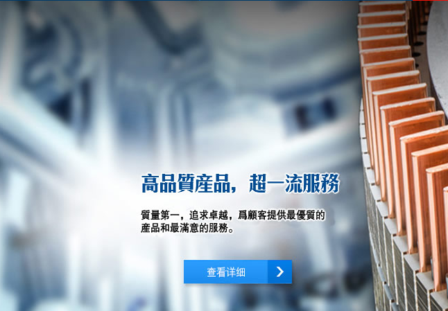 永坤优势2