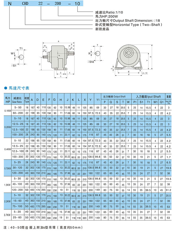 永坤